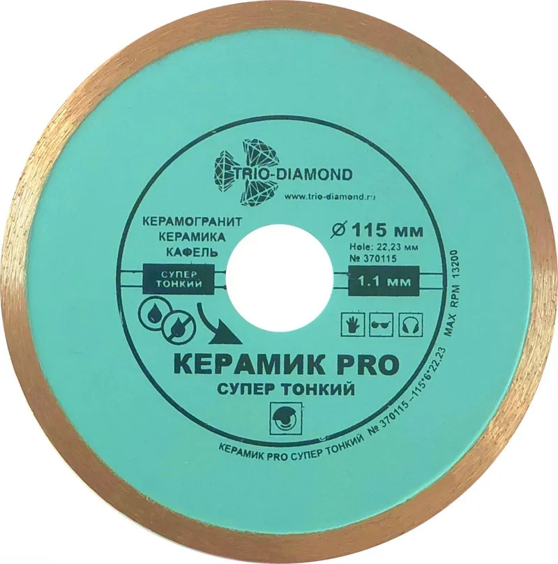 Диск 115 Керамик PRO 370115 — 1
