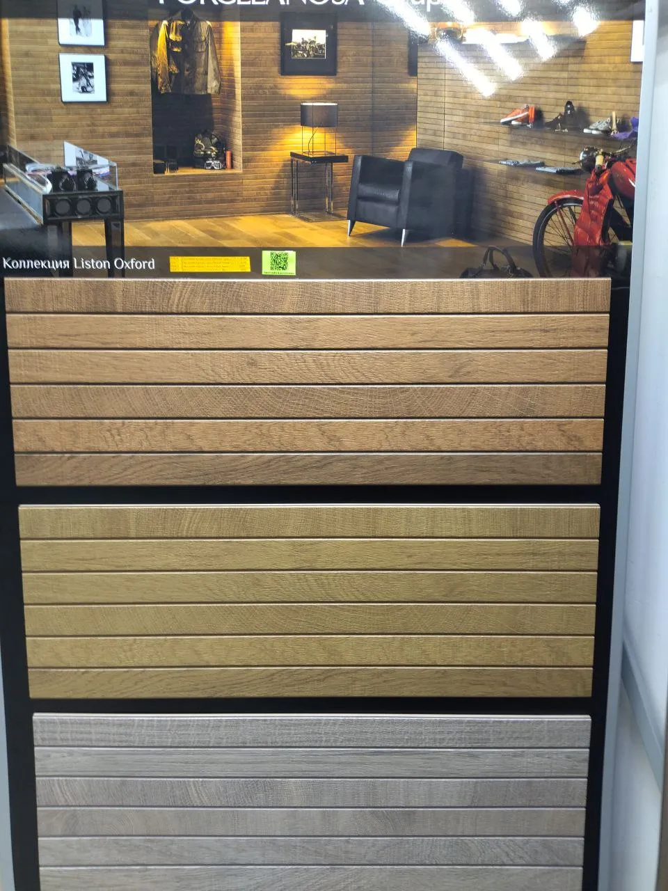 Liston Oxford Porcelanosa — 8