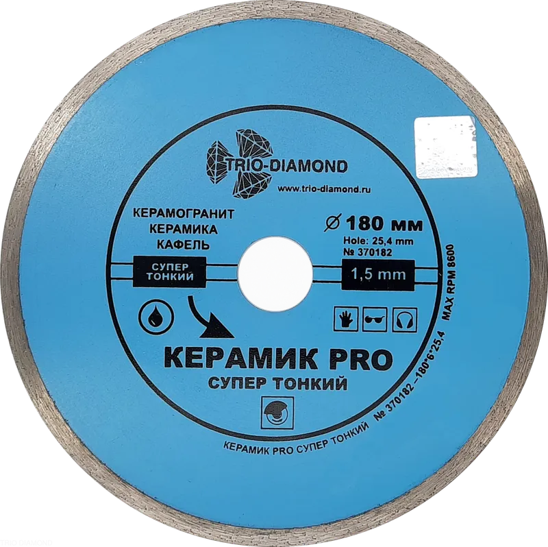 Диск 180*25,4 Керамик PRO 370182 — 1
