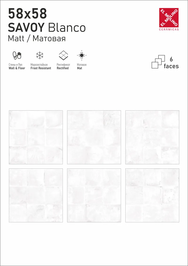 Blanco — 3