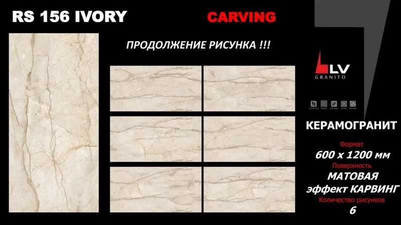 Ivory — 2