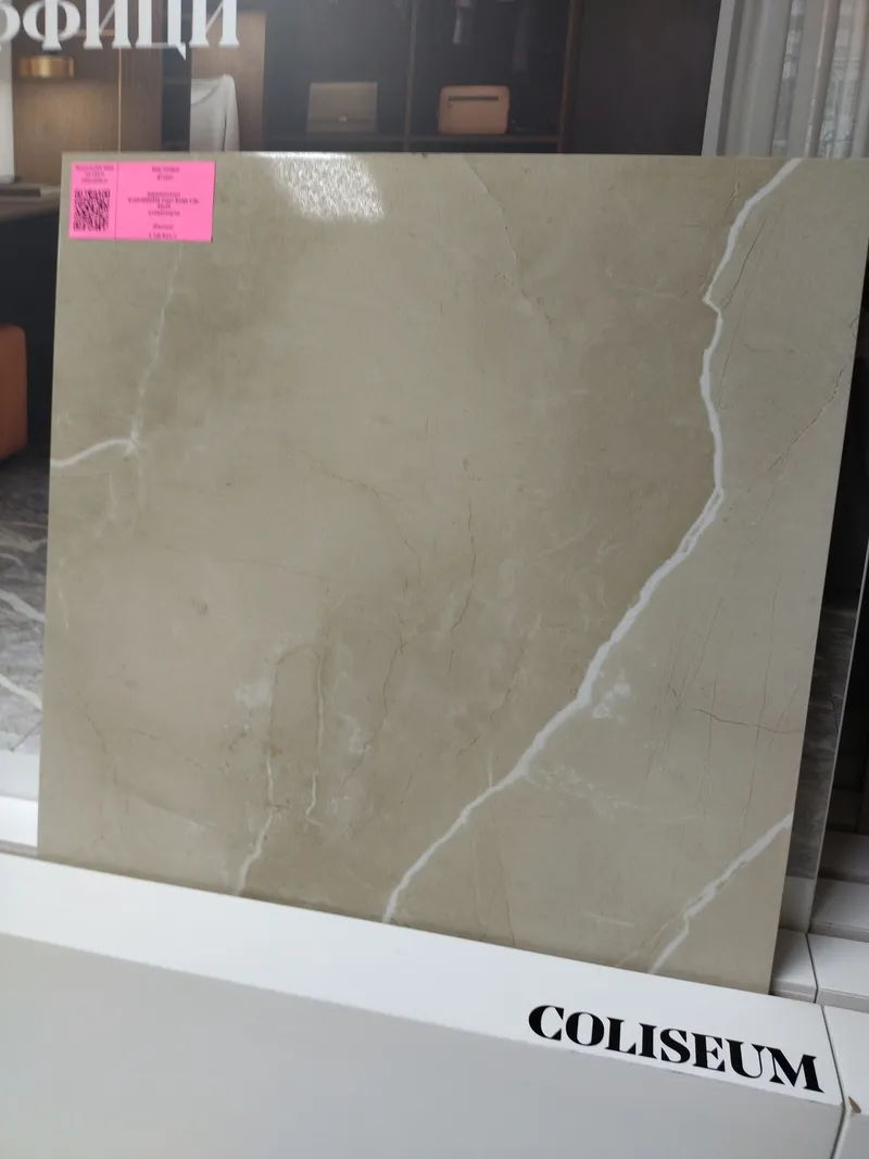 610015000350 Capri Beige — 2