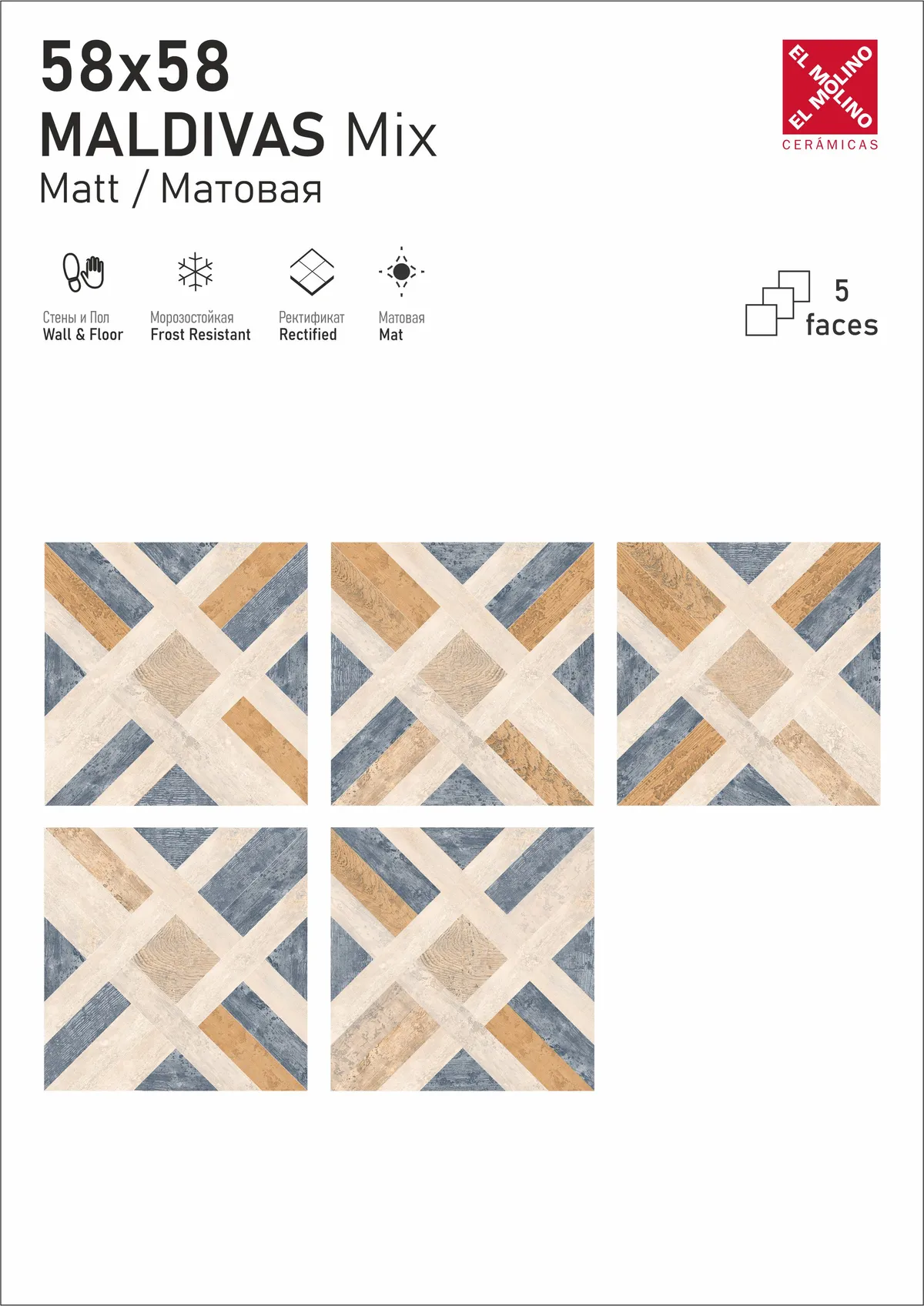 Maldivas El Molino — 4