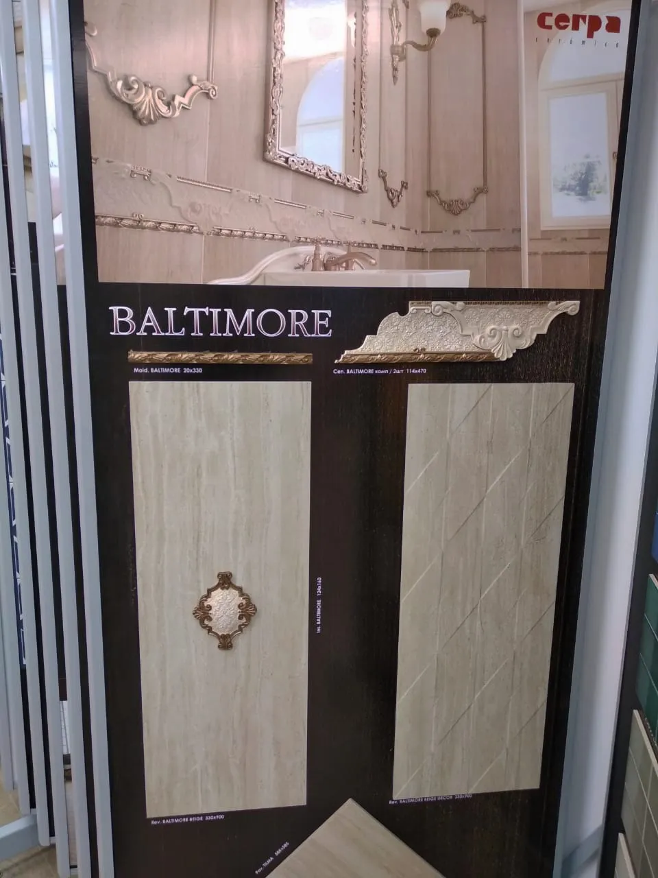 Baltimore Cerpa Ceramica — 2