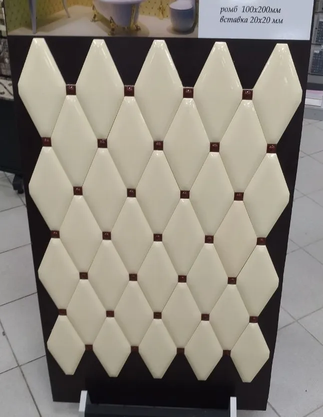 Ceramic NS mosaic — 3