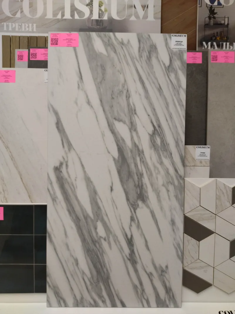 610010002133 Уайт — 2