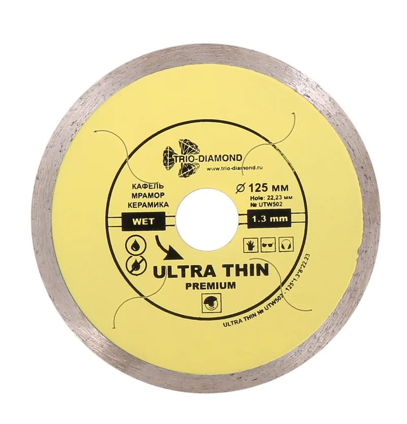 Диск 125 ультратонкий UTW502 — 1