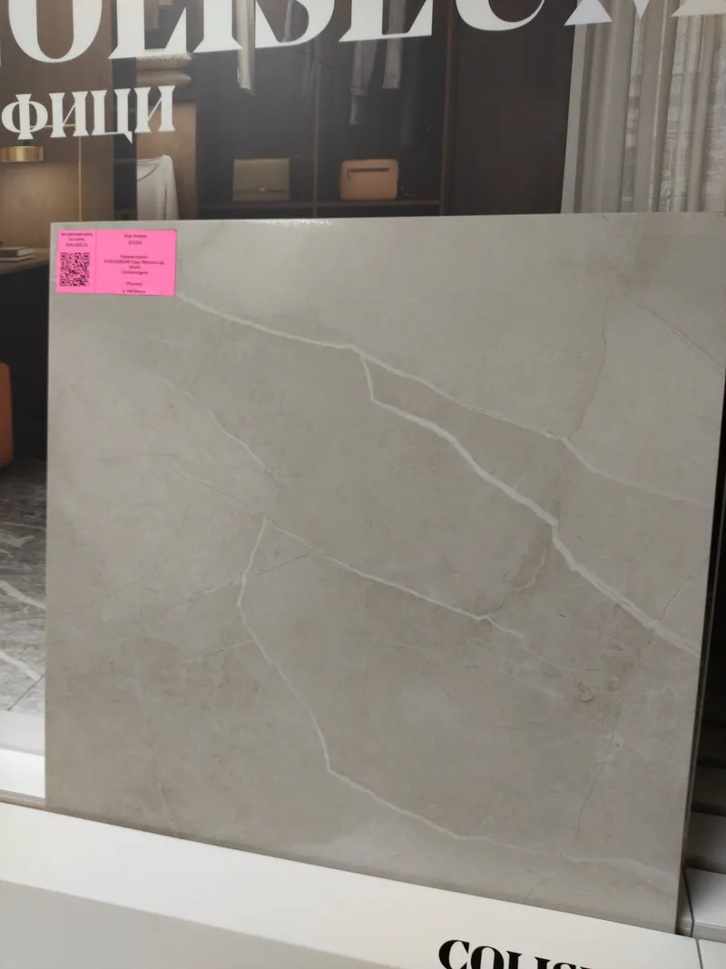 610015000349 Capri Bianco — 2