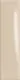 Italic Plain Beige Lux 5x20 — 1