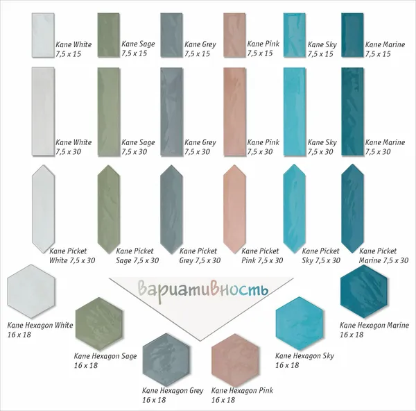 Kane Cifre Ceramica — 16